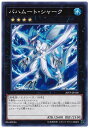 遊戯王 トーナメントパック 20TP-JP108 バハムート・シャーク