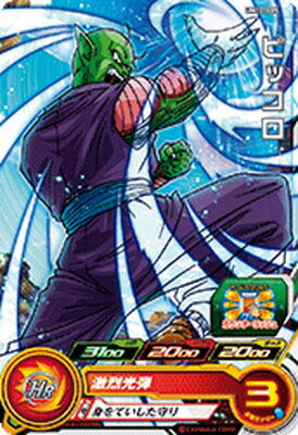 楽天市場】ドラゴンボールヒーローズ um10-050の通販