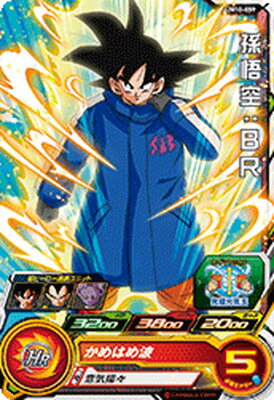 Rakuten - スーパードラゴンボールヒーローズ UM10-059 孫悟空：BR C