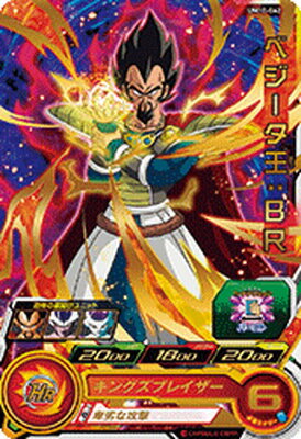 楽天市場 スーパードラゴンボールヒーローズ Um10 062 ベジータ王 br R フルアヘッド 楽天市場 スーパードラゴンボールヒーローズ Um10 062 ベジータ王 br R フルアヘッド