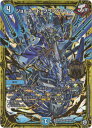 デュエルマスターズ DMEX-07 M5 MSS ジョルネード・グランドライン「必殺!!マキシマム・ザ・マスターパック」 デュエルマスターズ DMEX-07 M5 MSS ジョルネード・グランドライン「必殺!!マキシマム・ザ・マスターパック」