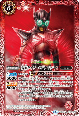 楽天市場】パンチ 仮面ライダーの通販 楽天市場】パンチ 仮面ライダーの通販