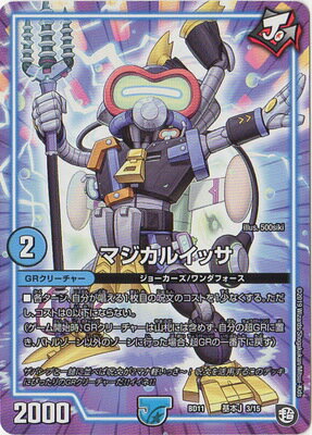 楽天市場】ガチヤバ4! 無限改造デッキセットdx!! ジョーの 楽天市場】ガチヤバ4! 無限改造デッキセットdx!! ジョーの