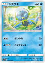 ポケモンカードゲーム PK-SM11b-014 シズクモ C