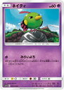 ポケモンカードゲーム PK-SM11b-023 ネイティ C