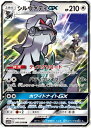 ポケモンカードゲーム PK-SM11b-041 シルヴァディGX RR