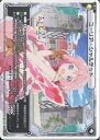 WIXOSS-ウィクロス-PR-K046 ユーリア・シャルデット(カードゲーマーvol.44 付録)プロモカード