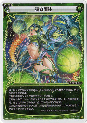 WIXOSS-- WXK10-011 ƴݱ LC ꥸ