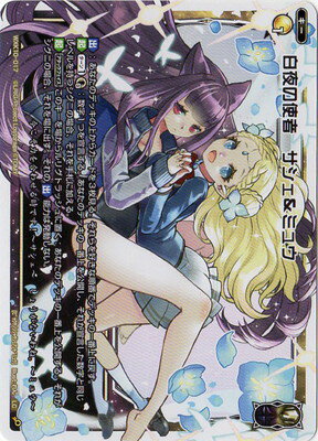 WIXOSS-- WXK10-017 λȼԡߥ奦 LC ꥸ