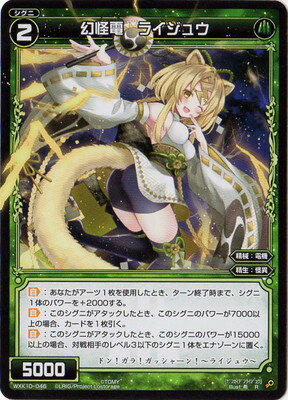 WIXOSS-- WXK10-046 š饤奦 R ꥸ