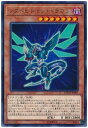 遊戯王 第10期 12弾 ETCO-JP007 ノクトビジョン ドラゴン R