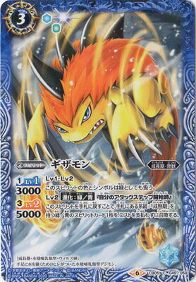 Хȥ륹ԥå CB11CB05-045 2020