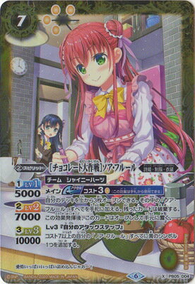 楽天市場】バトルスピリッツ ノア・フルールの通販 楽天市場】バトルスピリッツ ノア・フルールの通販