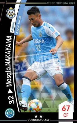 WCCF FOOTISTA 【ランクアップ済み】【F20-1 037-R】マサト・ナカヤマ ★2 DC
