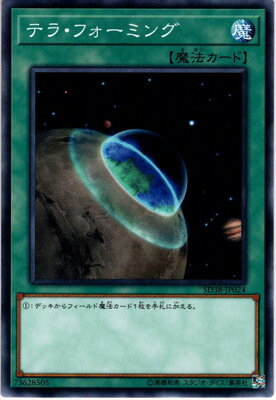 ͷ 10 SD38-JP024ƥ顦եߥ