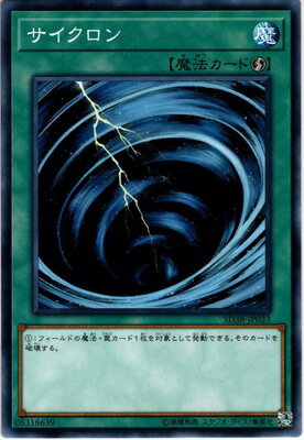 ͷ 10 SD38-JP033