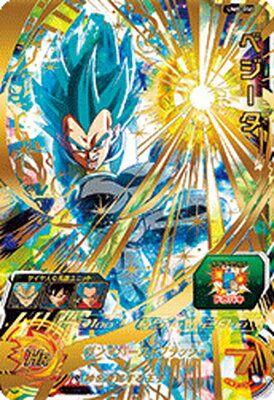 UM10-061 ベジータ：BR SR | ドラゴンボールヒーローズ