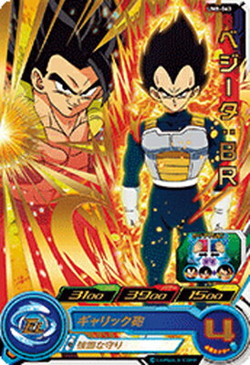 楽天市場 スーパードラゴンボールヒーローズ Um8 063 ベジータ ｂｒ R フルアヘッド