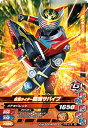 ガンバライジング RT5-019 仮面ライダー龍騎サバイブ N