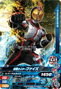 ガンバライジング BS2-022 仮面ライダーファイズ N