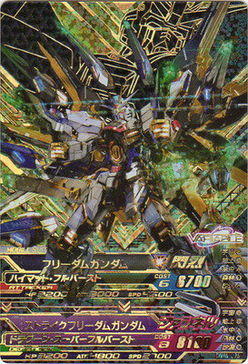 ガンダムトライエイジ Dw 4弾 Agul ブログ 配列復活 パート アグルラボ ガンダムトライエイジ Dw 4弾 Agul ブログ 配列復活 パート アグルラボ