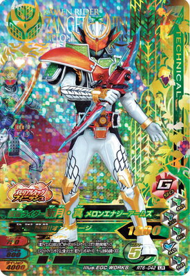 Kamen Rider zangetsu RT6-042 LR