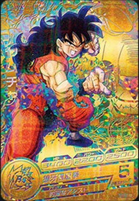 スーパードラゴンボールヒーローズ HUM4-22 ヤムチャ【歴代NO.1カードゲットキャンペーン】【金箔押し】【開封済】