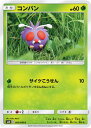 ポケモンカードゲーム PK-SM10-005 コンパン C