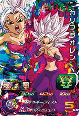楽天市場】スーパードラゴンボールヒーローズ オレンの通販