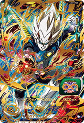 スーパードラゴンボールヒーローズ UM7-058 スーパーオレン UR