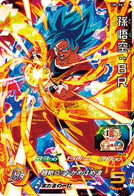 楽天市場】ドラゴンボール ヒーローズ カード 悟空の通販 楽天市場】ドラゴンボール ヒーローズ カード 悟空の通販