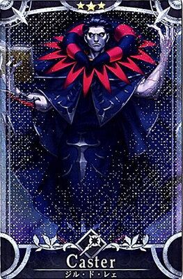 楽天市場 Fgoアーケード サーヴァント 再臨段階2 No 032 ジル ド レェ キャスター 3 Fatal フルアヘッド 楽天市場 Fgoアーケード サーヴァント 再臨段階2 No 032 ジル ド レェ キャスター 3 Fatal フルアヘッド