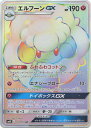 ポケモンカードゲーム PK-SM10-112 エルフーンGX HR