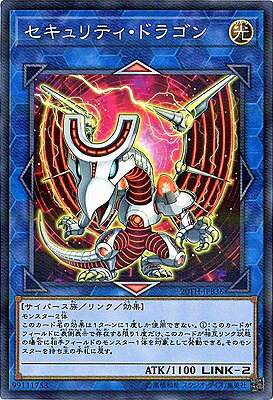 遊戯王 第10期 20TH-JPB36 セキュリティ