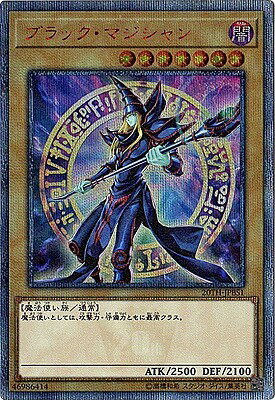 楽天市場】遊戯王 ブラック・マジシャン 20thの通販 楽天市場】遊戯王 ブラック・マジシャン 20thの通販