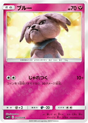 楽天市場】名探偵ピカチュウ ポケカの通販 楽天市場】名探偵ピカチュウ ポケカの通販