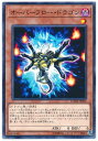 遊戯王 第10期 08弾 DANE-JP004 オーバーフロー・ドラゴン