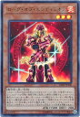 遊戯王 書籍付属カード VJMP-JP160 ローグ・オブ・エンディミオン【ウルトラレア】