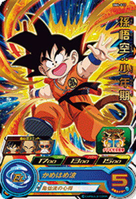 スーパードラゴンボールヒーローズ BM4-011 孫悟空：少年期 R