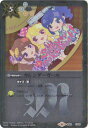 バトルスピリッツ SD50-CP05 カレンダーガール CP