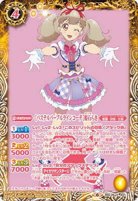 楽天市場】［スターハーモニー学園制服］姫石らきの通販