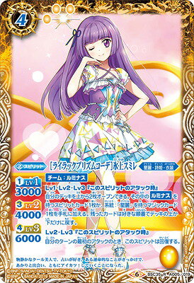 アイカツ　氷上スミレ　アクリルキーホルダー　アクキー　楽天くじ　アクリルスタンド アクリルスタンド アイカツ！ 10th STORY ～未来へのSTARWAY～/氷上