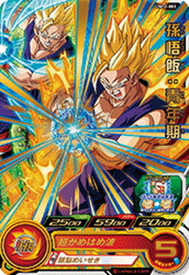 スーパードラゴンボールヒーローズ UM11-003 孫悟飯：青年期 R