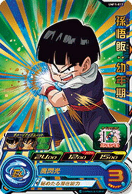 楽天市場 スーパードラゴンボールヒーローズ Um11 017 孫悟飯 幼年期 R フルアヘッド 楽天市場 スーパードラゴンボールヒーローズ Um11 017 孫悟飯 幼年期 R フルアヘッド