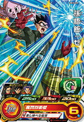 スーパードラゴンボールヒーローズ UM11-039 孫悟飯：ゼノ C