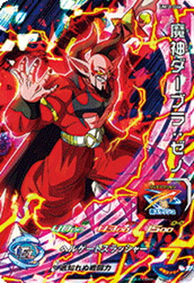 楽天市場】ドラゴンボールヒーローズ 魔神ダーブラ:ゼノの通販 楽天市場】ドラゴンボールヒーローズ 魔神ダーブラ:ゼノの通販