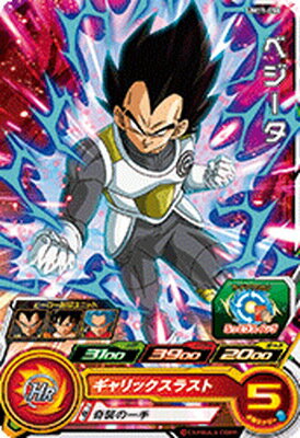 スーパードラゴンボールヒーローズ UM11-050 ベジータ C