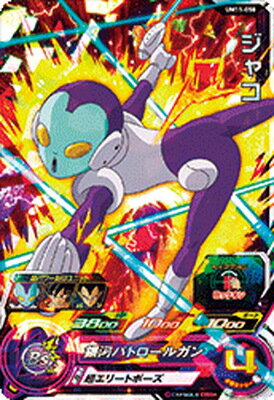 ドラゴンボール　1巻以外初版　全巻セット　銀河パトロールジャコ初版付 ドラゴンボール 1巻以外初版 全巻セット 銀河パトロールジャコ