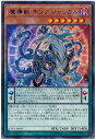 遊戯王 第10期 LVP3-JP037 魔導獣キングジャッカル R