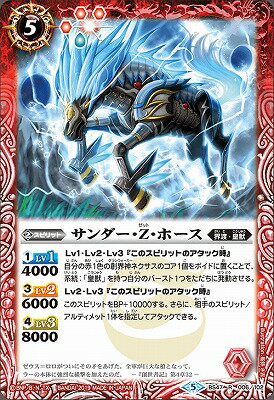 �Хȥ륹�ԥ�å� BS47-006 ���������Z���ۡ��� R